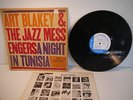 ART BLAKEY a night in tunisia LP original BLUE NOTE 84049 rvg DG 63rd EAR nyc NM