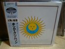 King Crimson / Lark's Tongues In Aspic, Japan Polydor LP