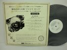 FRIJID PINK Self Tittle 1st Album JAPAN RARE DJ PROMO COPY LP Vinyl DERAM