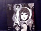 GABOR SZABO  LP  Dreams 1968  Skye  SEALED
