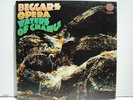 BEGGAR`S OPERA Waters Of Change (Vertigo 6360 054) UK Swirl 1st Pressing MINT-