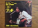 JIMI HENDRIX Johnny B. Goode JAPAN 7