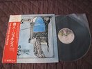 Genesis Trespass Japan Vinyl LP with OBI Peter Gabriel 1974