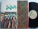 BRIAN JONES Pipes of Pan at Jou Jouka ROLLING STONES  RARE w/INSERT NM