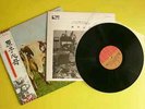 Japan 33rpm G/F 12