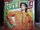 k.d. lang / Orig Sealed LP / All You Can Eat / Dwight Yoakam Indigo Girls