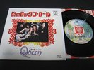 QUEEN KEEP YOURSELF ALIVE JAPAN 45