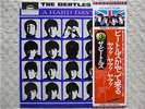 THE BEATLES / A HARD DAYS NIGHT JAPAN LP / OBI, JOHN LENNON, PAUL McCARTNEY, EX+