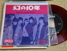 The Yardbirds / Happening's Ten Years Time Ago, 60's Japan Odeon Red Vinyl 7inch