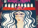 Elias Rahbani Rare '72 Lp Mosaic From The Orient EX+ Lebanon Psych World Beat