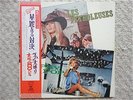 ENSEMBLE PETIT / LES PETROLEUSES JAPAN LP / OBI, CHEESECAKE, SEXY COVER, EX+