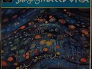 Dusko Goykovich SWINGING MACEDONIA Rare Jazz LP