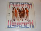 POOBAH u.s. rock ANCHOR rare HARD ROCK lp YOUNGSTOWN OHIO private