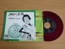GLORIA LASSO/CORAZON DE MELON/JAPAN RED WAX SINGLE/HM-5084
