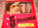 OST HINDI BOLLYWOOD 5 DUSHMAN LP RD BURMAN 1973 ODEON RARE