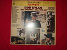 PROMO?BOB DYLAN / PAT GARRETT&BILLY THE KID?JAPAN SPECIAL OBI (white label)