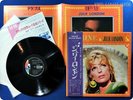 JULIE LONDON 
