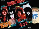Ex++ KISS Lick It Up /Not For The Innocent JAPAN 7