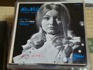 Mary Hopkin / Y Blodyn Gwyn, Japan Odeon 7inch,Very Low Start