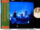 GENESIS live JAPAN '77 LP   [FREE P+P]