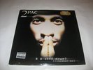 2Pac R U Still Down 12