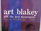 Art Blakey - Jazz Messengers - live in Stockholm