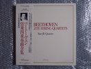 MINT  WESTMINSTER BEETHOVEN BARYLLI Q COMPLETE STRING QUARTETS 10LP