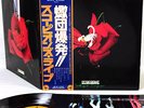 SCORPIONS tokyo tapes JAPAN orig DLP diff cvr   [FREE P+P]