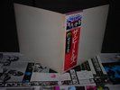Beatles White Album Japan Rare 2LP FLAG OBI COMPLETE NM/NM
