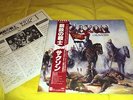 SAXON-CRUSADER,JAPAN PRESS,PRIVATE METAL,NWOBHM,IRON MAIDEN,DEMON,JUDAS PRIEST
