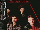 Queen - LP - JAPAN - Greatst Hits (EMS-81801) - PROMO