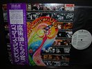 Deep Purple VA Wizard’s Convention Japan Orig.PROMO LP OBI 1977