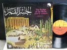 FAIRUZ The bridge of the moon / jisr el qamar VOIX DE L ORIENT GVDL 19