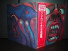 King Crimson In the Court of Japan LP RED OBI INSERT NM