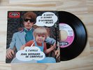 JEAN BERNARD DE LIBREVILLE 7'' EP JUXTAPOSITION 210 FRENCH PSYCH GARAGE
