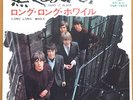 ROLLING STONES paint it black  JAPAN 45 PS