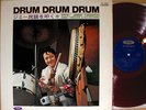 ?JIMMY TAKEUCHI minyo o tataku org red-wax LP japan dj funk drum breaks LISTEN