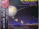 Kyohei Tsutsumi And His 585 Band ?– Hit Machine Disco Funk Breaks Japan Hear