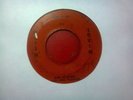 BOB MARLEY & THE WAILERS - STIR IT UP/ THIS TRAIN{7