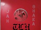 AFRICAN PRINCESS  JAH SHAKA JAH CHILDREN CRY/JAH JAH DUB ORIGINAL 1980 12
