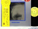 URIAH HEEP look at yourself JAPAN orig LP  [FREE P+P]