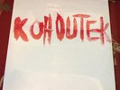 Kohoutek Original 1973 Psych Lp Still Sealed With Insert Father Yod Ya Ho Wa 13