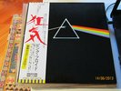 Pink Floyd - The Dark Side of the Moon -  Japan - blue triangle - First press