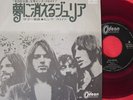 PINK FLOYD JULIA DREAM JAPAN Odeon 1st ISSUE RED WAX 7