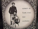 RASHIED ALI FRANK LOWE DUO EXCHANGE AVANT JAZZ LP 1972 SURVIVAL RARE ORIGINAL