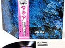 (TANGERINE DREAM) EDGAR FROESE aqua JAPAN orig LP rare  [FREE P+P]