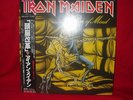 ??IRON MAIDEN?PIECE OF MIND?JAPAN LP 1st ISSUE with OBI, LYRICS, & POSTER