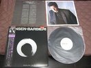 Jansen Barbieri Worlds in A Small Room Japan LP w OBI Promo White Label Copy