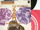 TRES RARE GEORGES BRASSENS 45T JAPON BOF PORTE DES LILAS