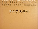 Keith Jarrett - Sun Bear Concerts, Piano Solo (1978), 10 LP-Box in Topzustand
